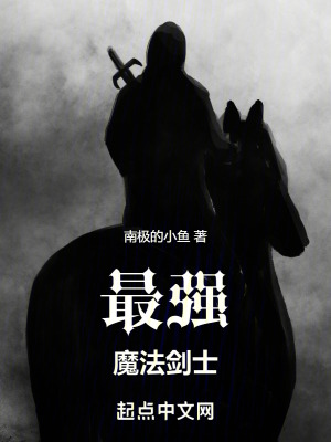 劍影歌行 劍影歌行