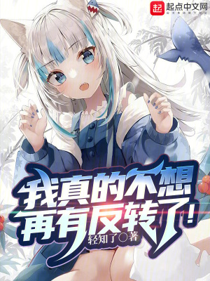 我的青梅是貓娘 我的青梅是貓娘