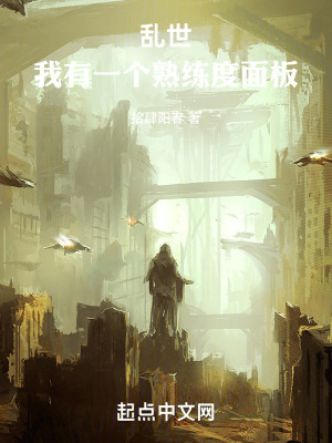 妖武：從螭龍開始