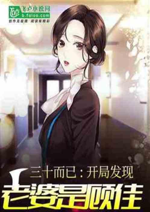 綜視：開局假冒許幻山，爆炒顧佳