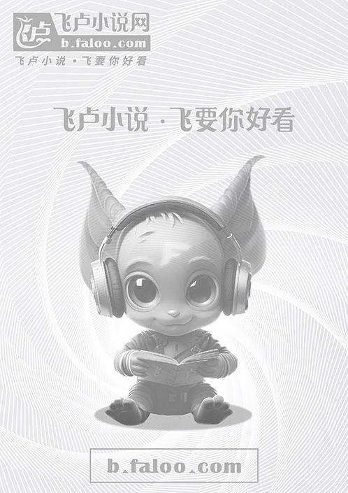 幻想錄