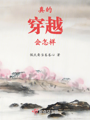 太子殿下今天也想摸魚