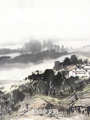 散修證道錄 散修證道錄