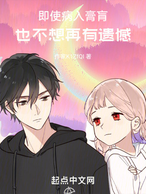 如果遺憾不曾相遇