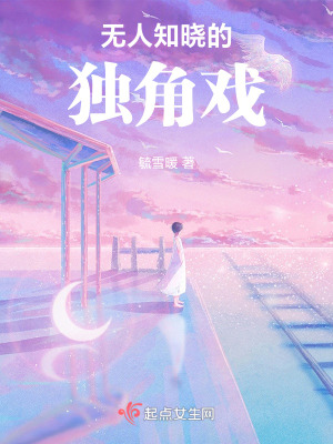 透過陽光的告白