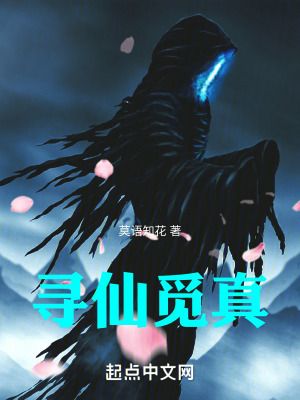 彼岸花海如長夜