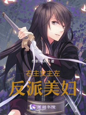 異能覺醒之萬花筒 異能覺醒之萬花筒