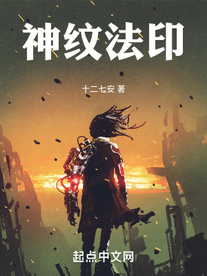 神紋法印 神紋法印