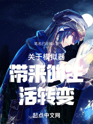 模擬器:文明重組計劃 模擬器:文明重組計劃