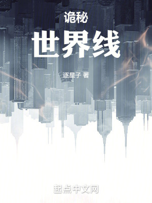 詭秘：我頂號了克萊恩？