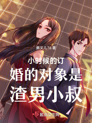 驚！薄總動情了！！！