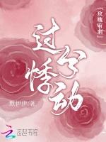 過分悸動 過分悸動