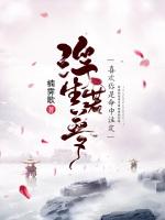 浮生若夢:喜歡你是命中注定! 浮生若夢:喜歡你是命中注定!