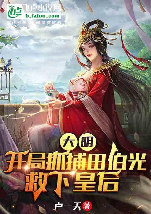 綜武:從躺贏東方不敗成武林神話 綜武:從躺贏東方不敗成武林神話