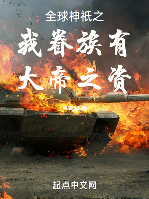 全球火影：我有萬倍爆率