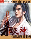 殺生天神