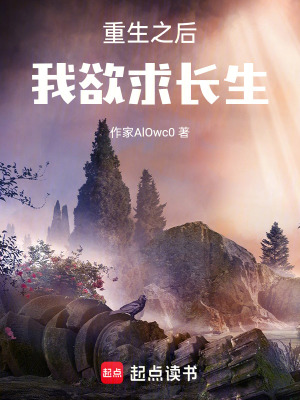 重生：廢材少年的崛起之路