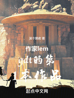 網遊重生之開局成神