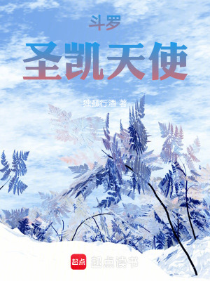 龍王傳說：鎮世天使