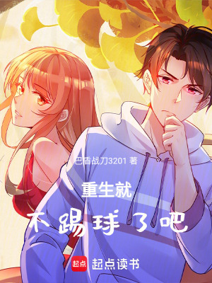 九十年代，你還好嗎？