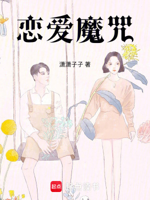 穿回高中重新來