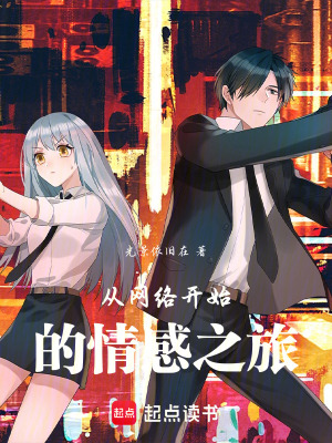 這就被美女包圍了？