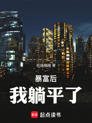 我和頂流的戀愛日常