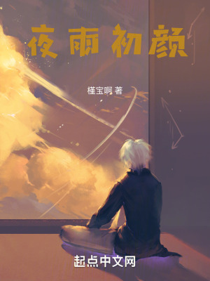 沒錢戀愛隻能斬殺妖魔