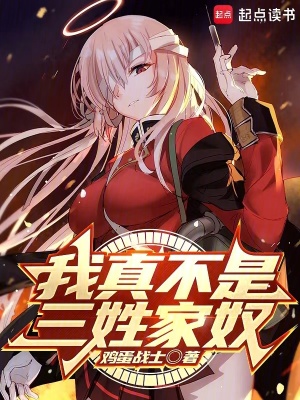 對她們使用大魅惑術吧！