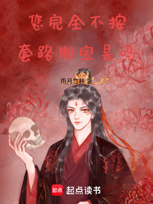 奧特曼怪獸超獸宇宙人見聞錄