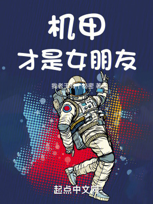 逆戰星空大時代