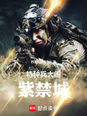 狙擊雍正 狙擊雍正