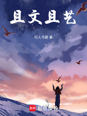 且文且藝