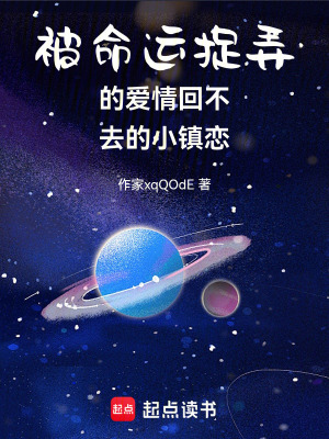 彼岸殤，愛成灰