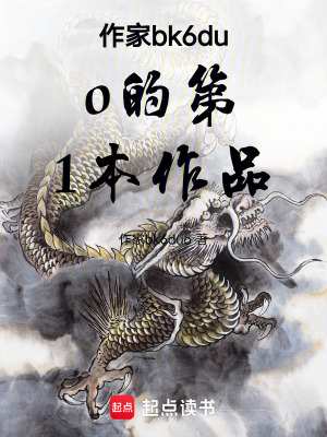 大衍萬道