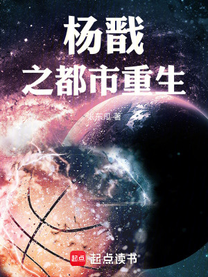 西遊之都市重生
