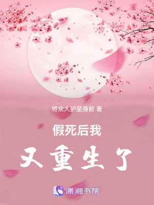 重生之美人多謀
