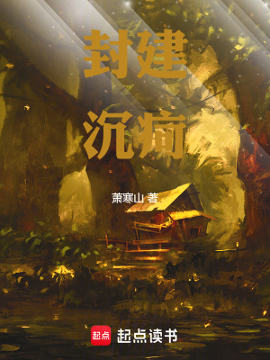 莊遊沉屙