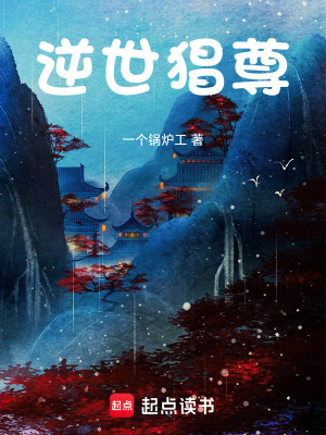 幻界靈霄錄