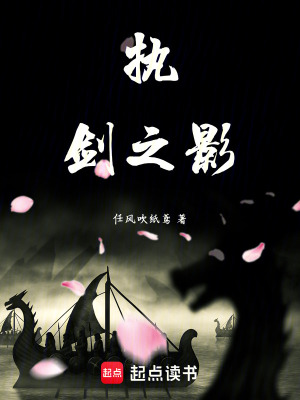 破敗王都