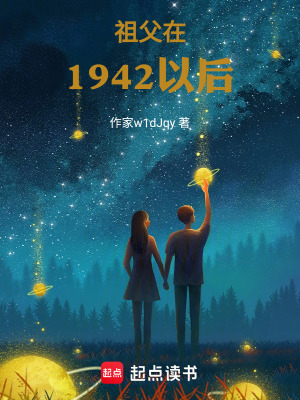 真正的風水故事