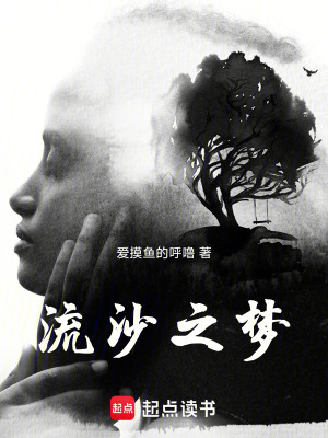 心域迷途