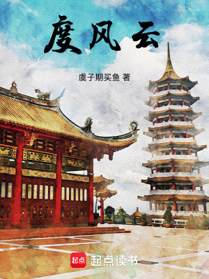 度風雲