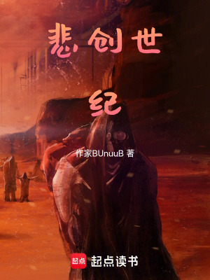 血蠱蟲