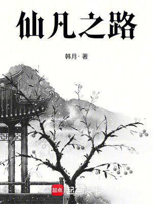 我，無敵於世間