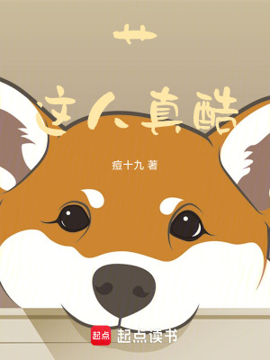 抓住勇敢的我