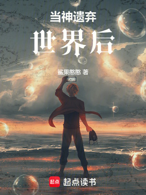 久在樊籠
