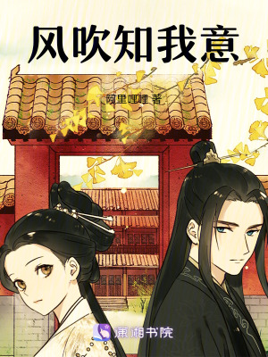 風吹知我意