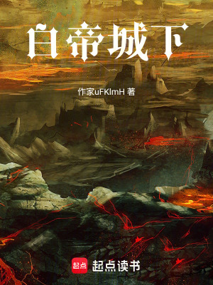 白帝城下