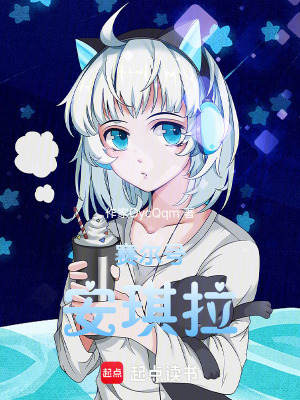 賽爾號安琪拉